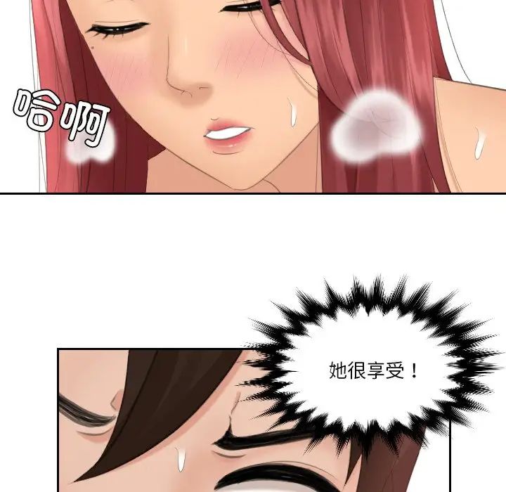 韩国漫画我的完美娃娃/我的专属娃娃韩漫_我的完美娃娃/我的专属娃娃-第19话在线免费阅读-韩国漫画-第36张图片