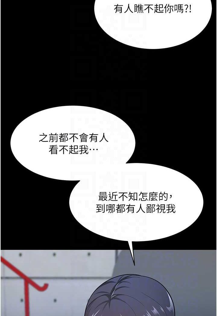 韩国漫画你老婆我收下了韩漫_你老婆我收下了-第22话-你跟我老婆做了什么!在线免费阅读-韩国漫画-第62张图片