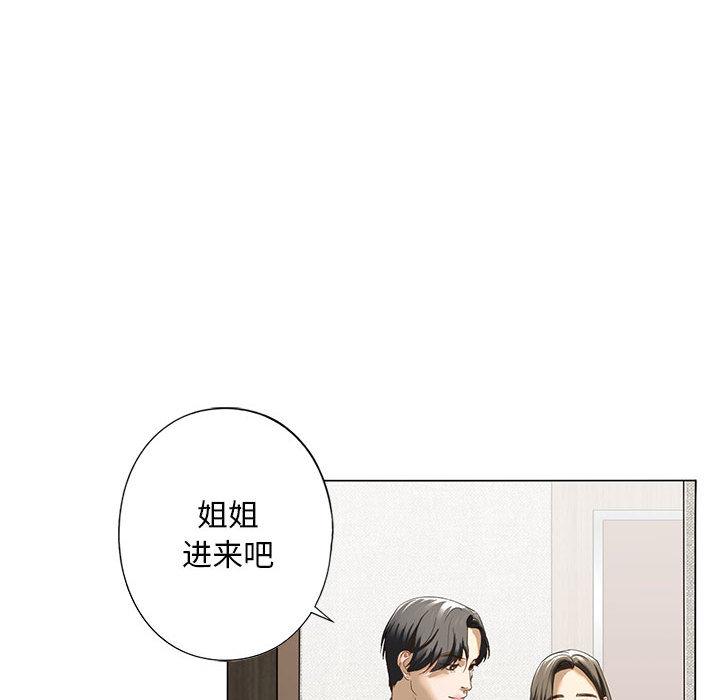 韩国漫画不要欺负我姐姐/我的继姐韩漫_不要欺负我姐姐/我的继姐-第2话在线免费阅读-韩国漫画-第195张图片