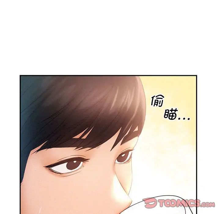 韩国漫画乘风高飞韩漫_乘风高飞-第9话在线免费阅读-韩国漫画-第20张图片