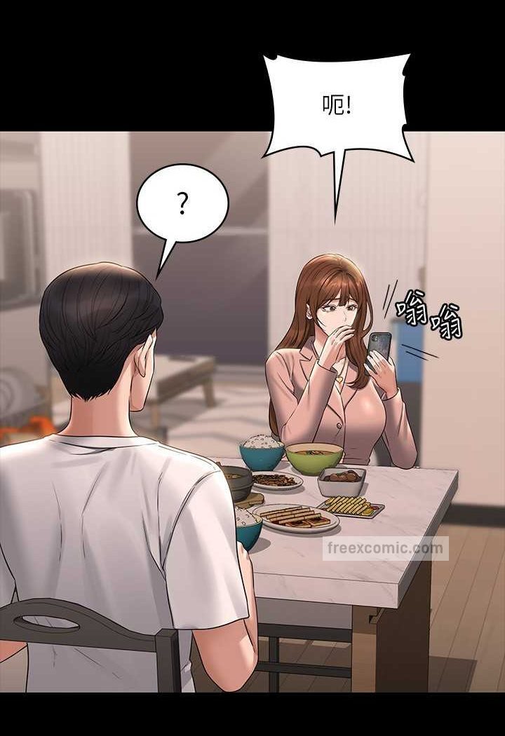 韩国漫画超级公务员韩漫_超级公务员-第110话-千晴，妳腰间那个是?在线免费阅读-韩国漫画-第99张图片