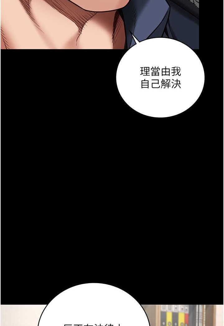 韩国漫画监狱女囚韩漫_监狱女囚-第47话-给小喽啰1号的火辣洗礼在线免费阅读-韩国漫画-第21张图片