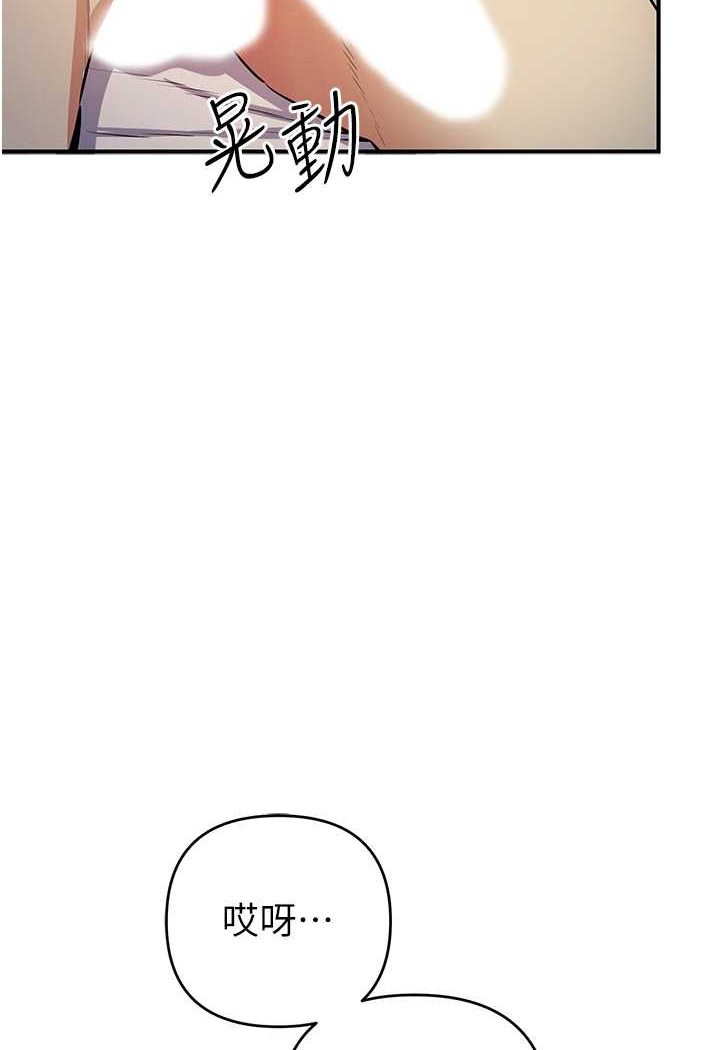 韩国漫画贪婪游戏韩漫_贪婪游戏-第15话-别让姐姐等太久在线免费阅读-韩国漫画-第92张图片