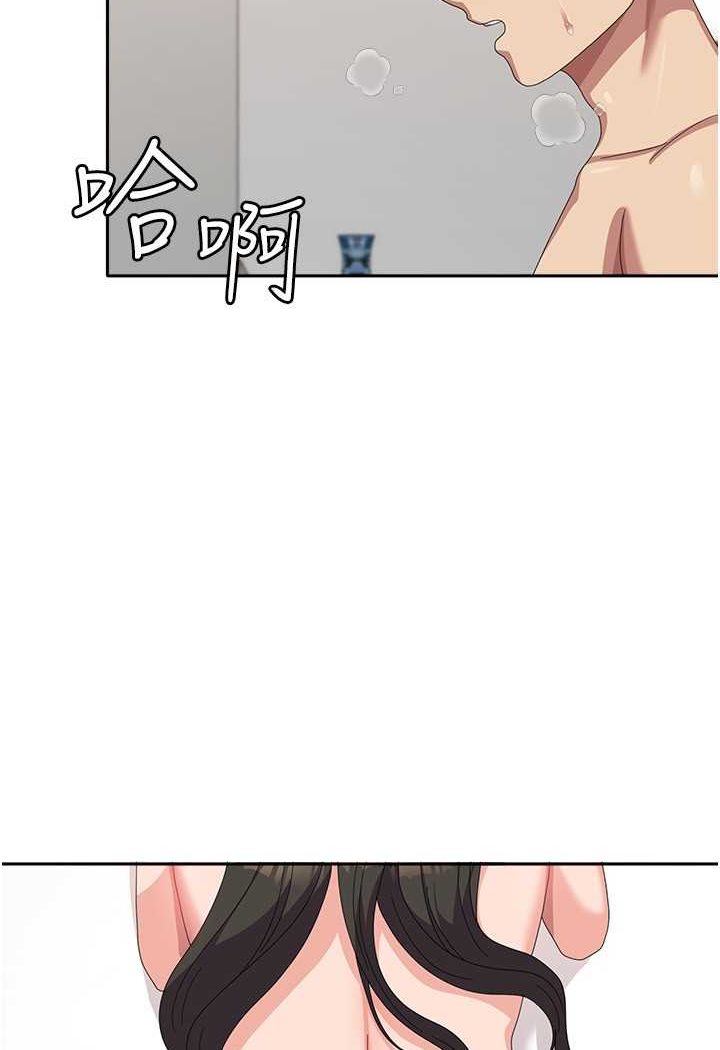 韩国漫画国军女大生韩漫_国军女大生-第51话-原来妳喜欢被肛啊?在线免费阅读-韩国漫画-第15张图片