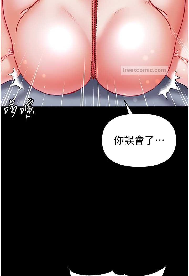 韩国漫画第一大弟子韩漫_第一大弟子-第71话-想再被绑紧一点在线免费阅读-韩国漫画-第63张图片