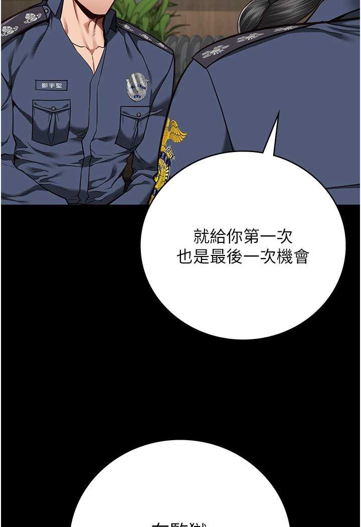 韩国漫画监狱女囚韩漫_监狱女囚-第47话-给小喽啰1号的火辣洗礼在线免费阅读-韩国漫画-第30张图片