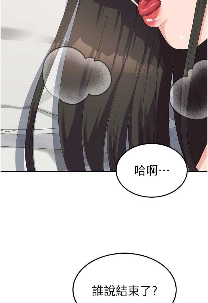 韩国漫画国军女大生韩漫_国军女大生-第51话-原来妳喜欢被肛啊?在线免费阅读-韩国漫画-第101张图片