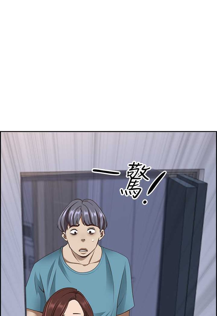 韩国漫画霸占人妻韩漫_霸占人妻-第123话-我要全部拿走在线免费阅读-韩国漫画-第4张图片