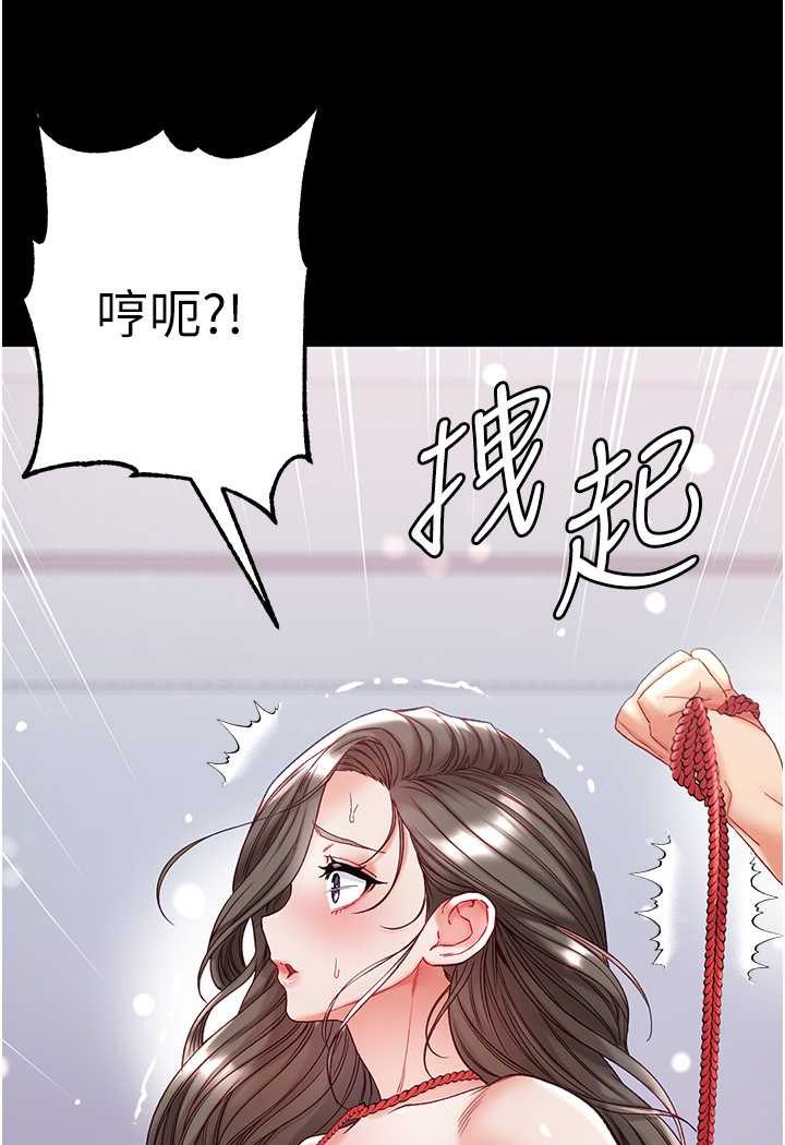 韩国漫画第一大弟子韩漫_第一大弟子-第71话-想再被绑紧一点在线免费阅读-韩国漫画-第49张图片