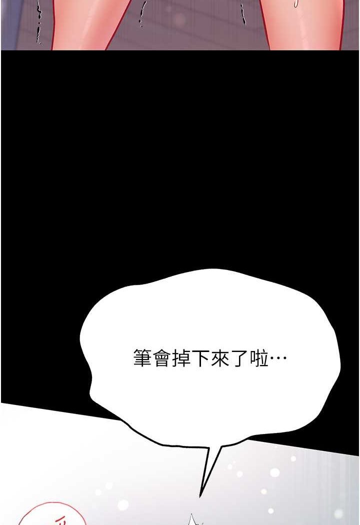 韩国漫画第一大弟子韩漫_第一大弟子-第71话-想再被绑紧一点在线免费阅读-韩国漫画-第98张图片