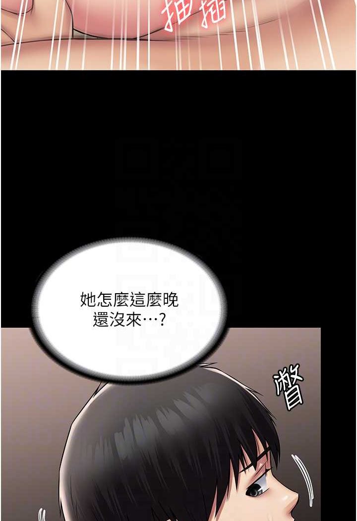 韩国漫画PUA完全攻略韩漫_PUA完全攻略-第59话-全员到齐，干劲破表在线免费阅读-韩国漫画-第13张图片