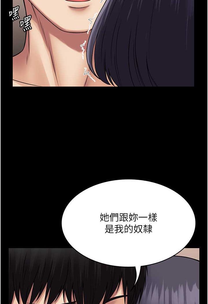 韩国漫画PUA完全攻略韩漫_PUA完全攻略-第59话-全员到齐，干劲破表在线免费阅读-韩国漫画-第28张图片