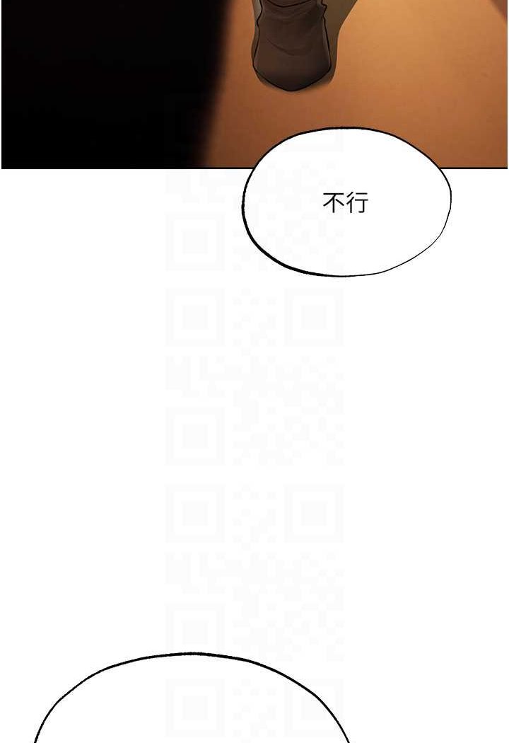 韩国漫画人妻猎人韩漫_人妻猎人-第43话-想要特别服务吗?在线免费阅读-韩国漫画-第25张图片