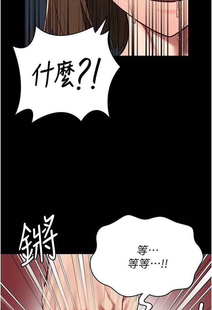 韩国漫画监狱女囚韩漫_监狱女囚-第47话-给小喽啰1号的火辣洗礼在线免费阅读-韩国漫画-第103张图片