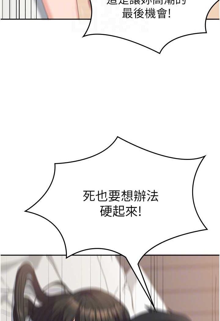 韩国漫画国军女大生韩漫_国军女大生-第51话-原来妳喜欢被肛啊?在线免费阅读-韩国漫画-第67张图片