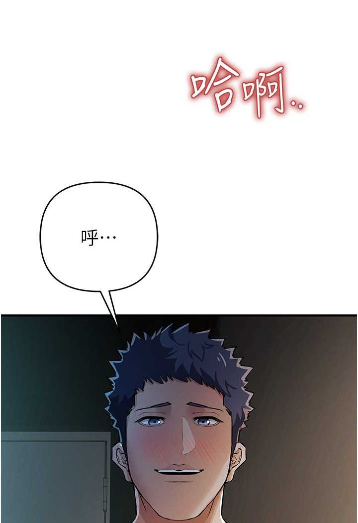 韩国漫画贪婪游戏韩漫_贪婪游戏-第15话-别让姐姐等太久在线免费阅读-韩国漫画-第122张图片