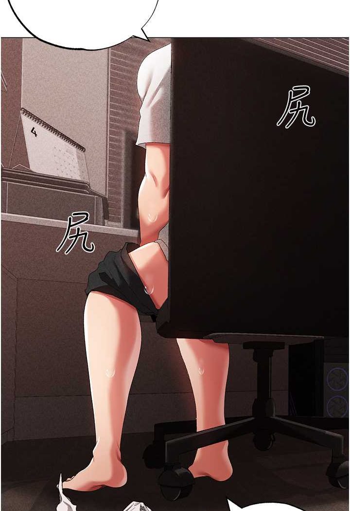 韩国漫画↖㊣煞气a猛男㊣↘韩漫_↖㊣煞气a猛男㊣↘-第42话-我是妳的免治马桶在线免费阅读-韩国漫画-第100张图片