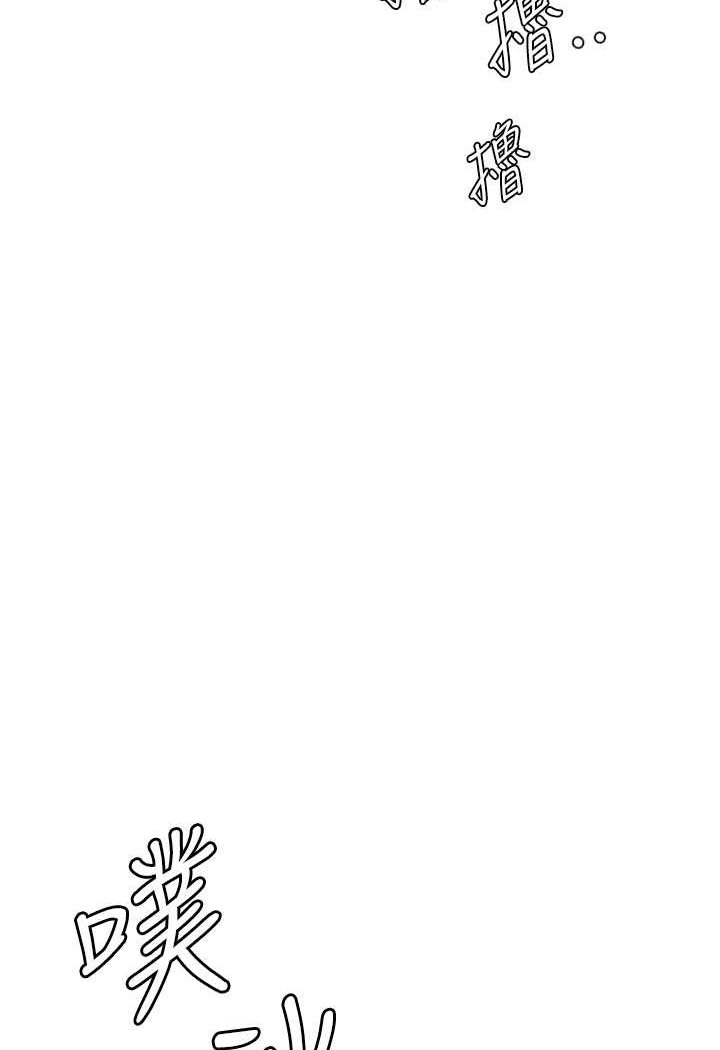韩国漫画地表最屌卧底干员韩漫_地表最屌卧底干员-第21话-直捣黄金城在线免费阅读-韩国漫画-第119张图片