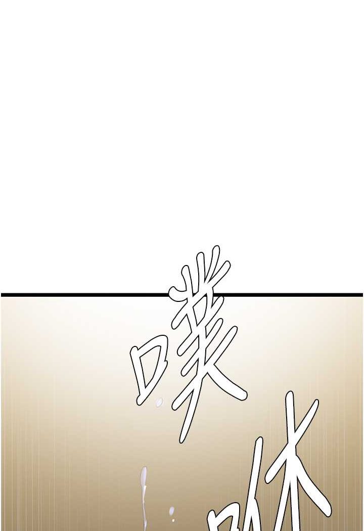 韩国漫画地表最屌卧底干员韩漫_地表最屌卧底干员-第21话-直捣黄金城在线免费阅读-韩国漫画-第22张图片