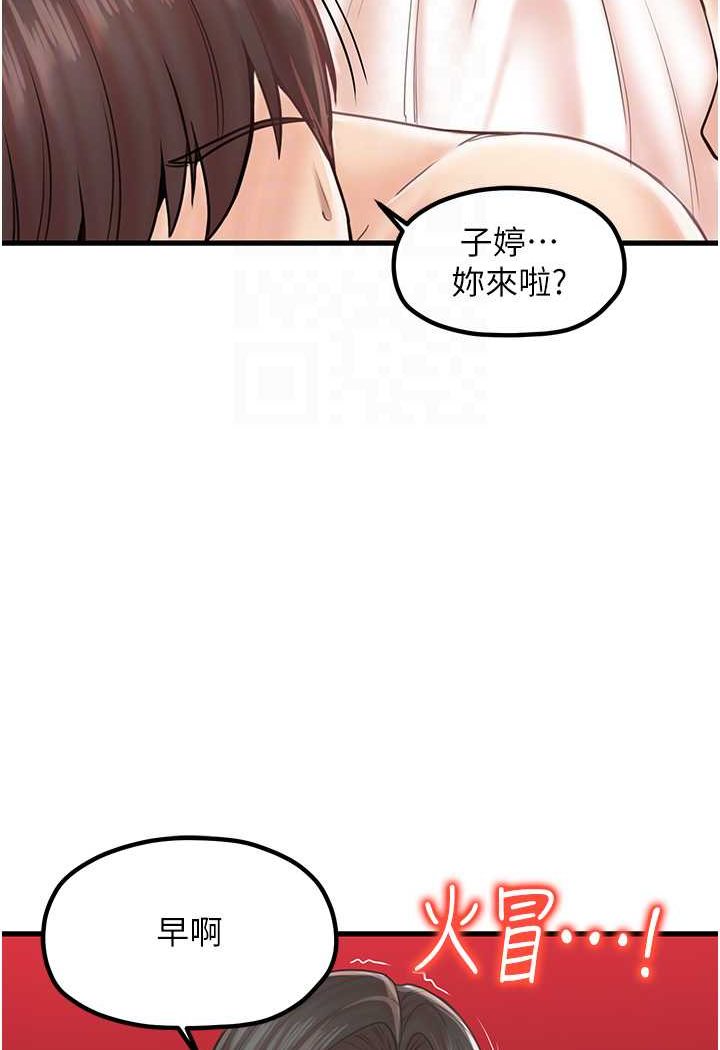 韩国漫画花店三母女韩漫_花店三母女-第24话-天降姐妹丼在线免费阅读-韩国漫画-第25张图片