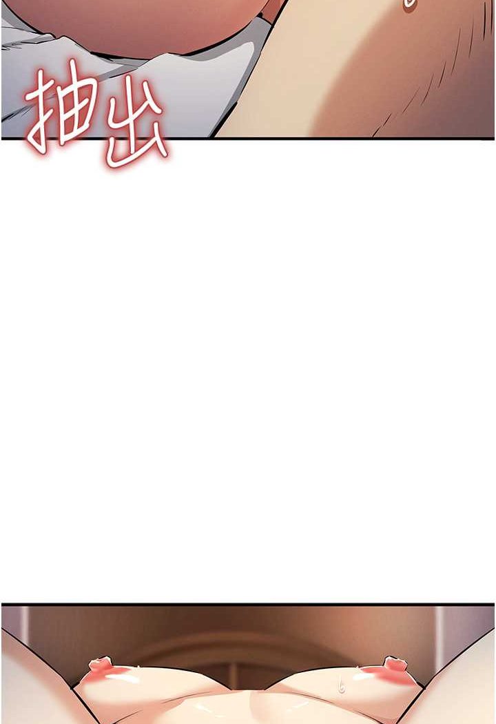 韩国漫画贪婪游戏韩漫_贪婪游戏-第15话-别让姐姐等太久在线免费阅读-韩国漫画-第67张图片