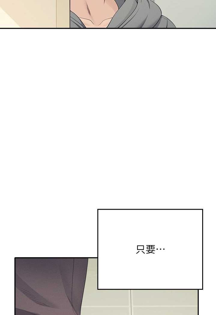 韩国漫画谁说理组没正妹？韩漫_谁说理组没正妹？-第126话-直接过来把我扑倒啊在线免费阅读-韩国漫画-第30张图片