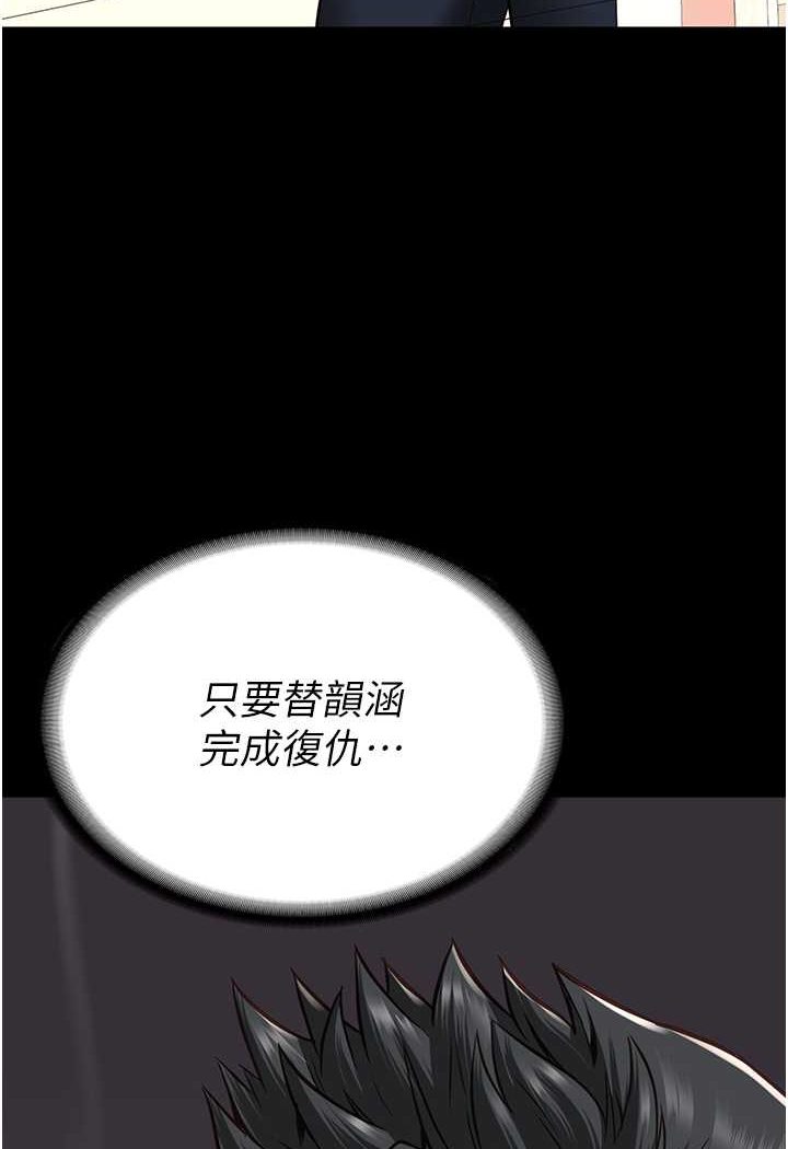 韩国漫画监狱女囚韩漫_监狱女囚-第47话-给小喽啰1号的火辣洗礼在线免费阅读-韩国漫画-第37张图片