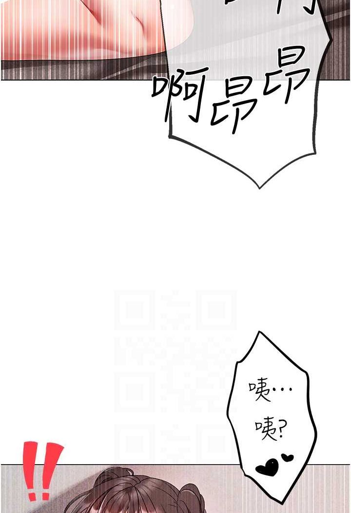 韩国漫画↖㊣煞气a猛男㊣↘韩漫_↖㊣煞气a猛男㊣↘-第42话-我是妳的免治马桶在线免费阅读-韩国漫画-第74张图片