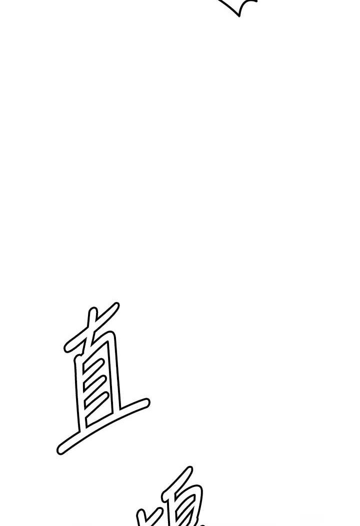 韩国漫画地表最屌卧底干员韩漫_地表最屌卧底干员-第21话-直捣黄金城在线免费阅读-韩国漫画-第53张图片