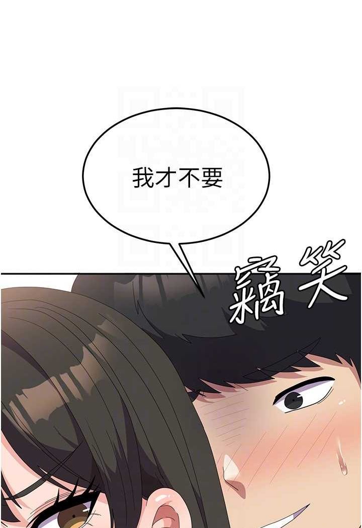 韩国漫画国军女大生韩漫_国军女大生-第51话-原来妳喜欢被肛啊?在线免费阅读-韩国漫画-第28张图片