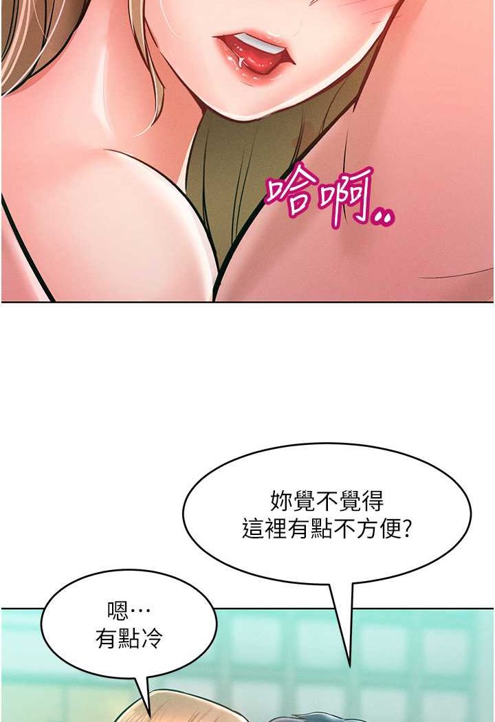 韩国漫画让傲慢女屈服的一百种方法韩漫_让傲慢女屈服的一百种方法-第9话-偷看姐姐打炮自慰的大明星在线免费阅读-韩国漫画-第104张图片