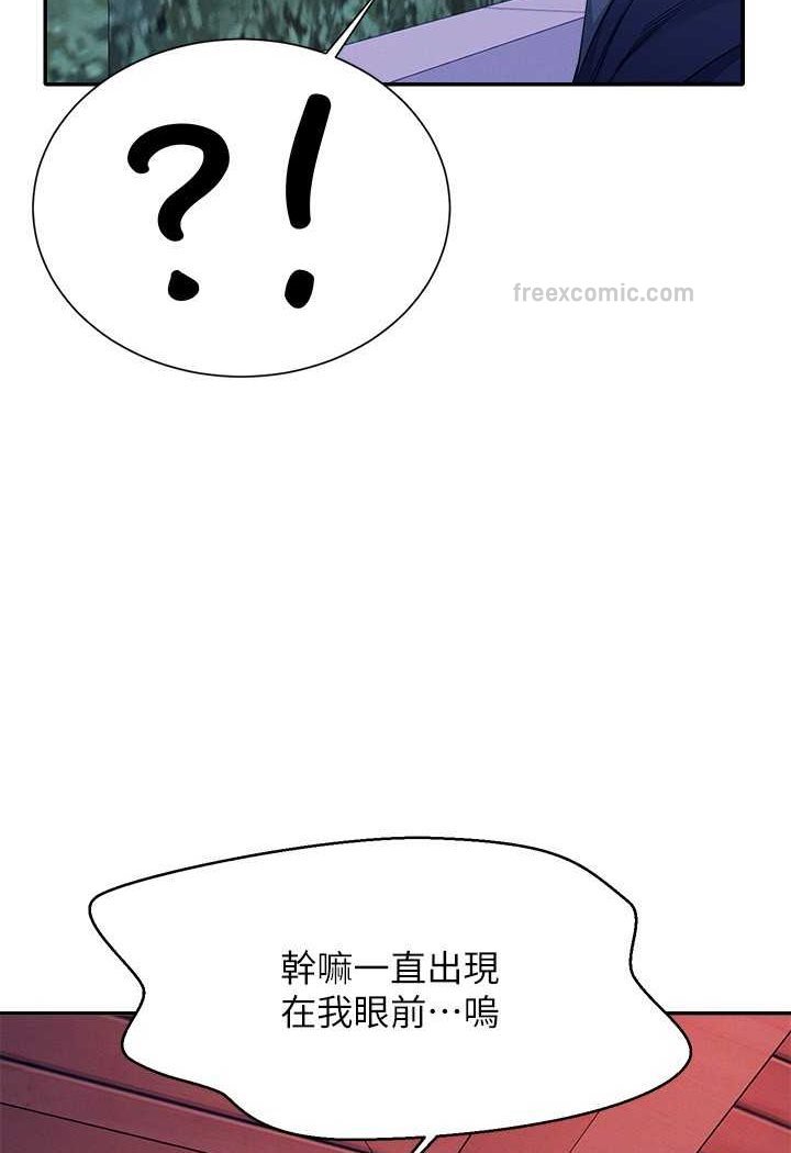 韩国漫画谁说理组没正妹？韩漫_谁说理组没正妹？-第126话-直接过来把我扑倒啊在线免费阅读-韩国漫画-第99张图片