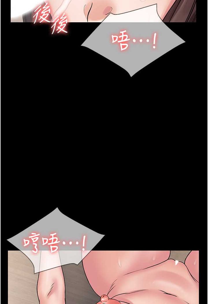 韩国漫画PUA完全攻略韩漫_PUA完全攻略-第59话-全员到齐，干劲破表在线免费阅读-韩国漫画-第88张图片