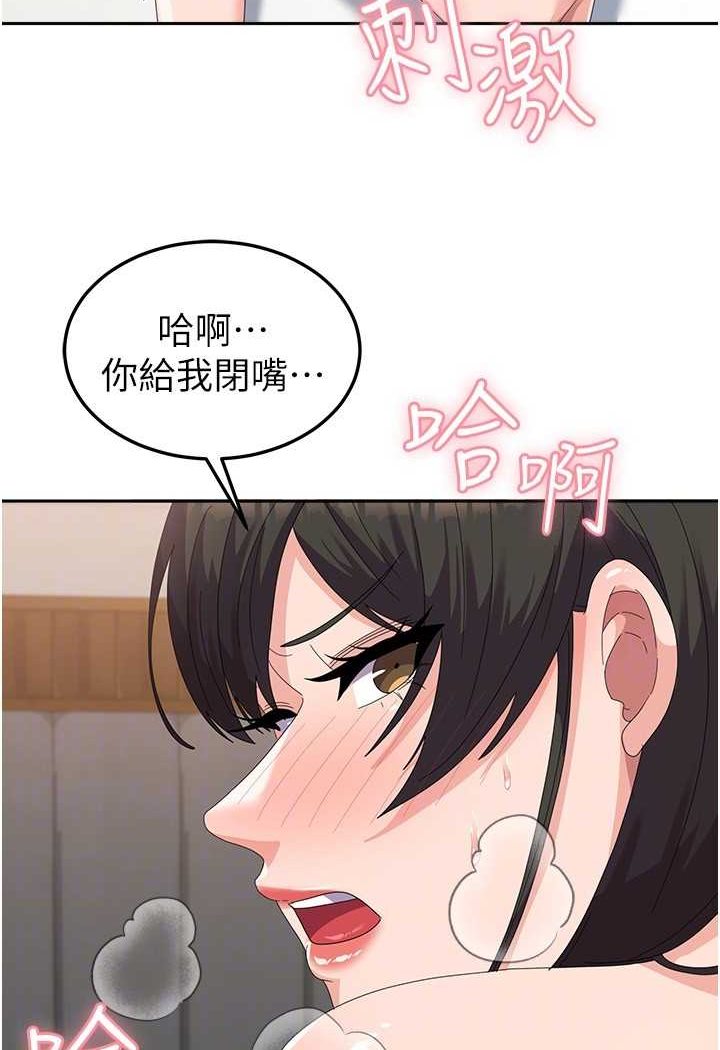 韩国漫画国军女大生韩漫_国军女大生-第51话-原来妳喜欢被肛啊?在线免费阅读-韩国漫画-第55张图片