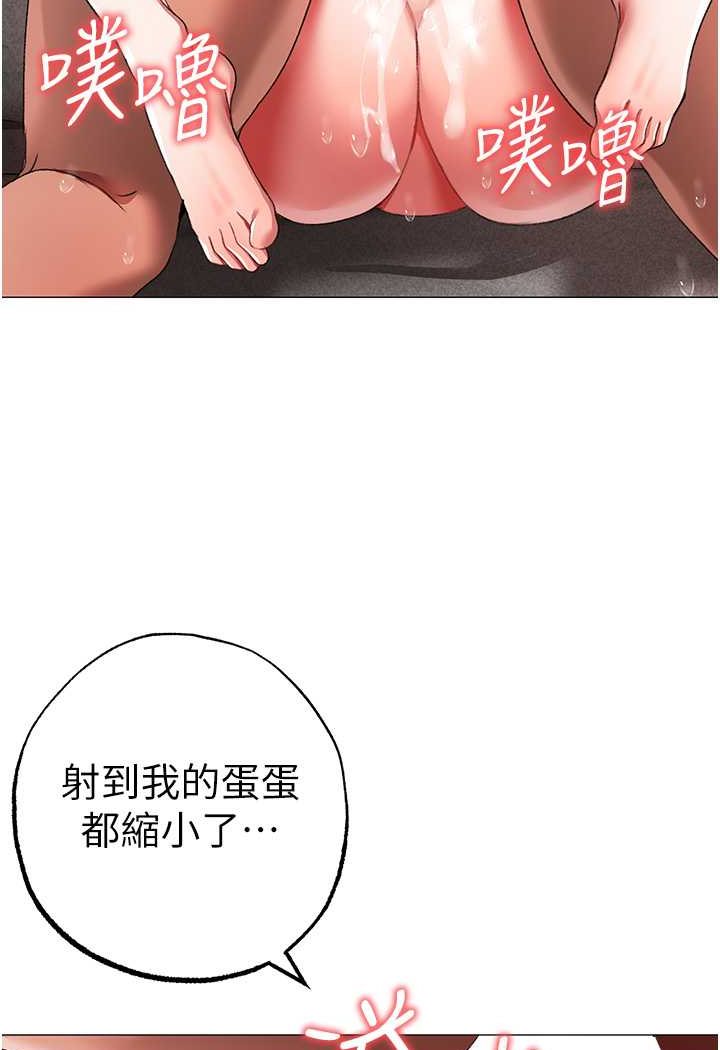 韩国漫画↖㊣煞气a猛男㊣↘韩漫_↖㊣煞气a猛男㊣↘-第42话-我是妳的免治马桶在线免费阅读-韩国漫画-第92张图片