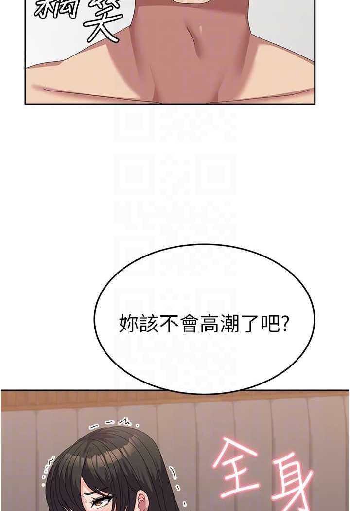 韩国漫画国军女大生韩漫_国军女大生-第51话-原来妳喜欢被肛啊?在线免费阅读-韩国漫画-第53张图片