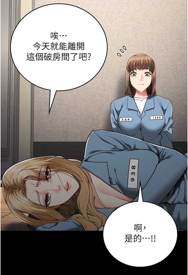 韩国漫画监狱女囚韩漫_监狱女囚-第47话-给小喽啰1号的火辣洗礼在线免费阅读-韩国漫画-第53张图片