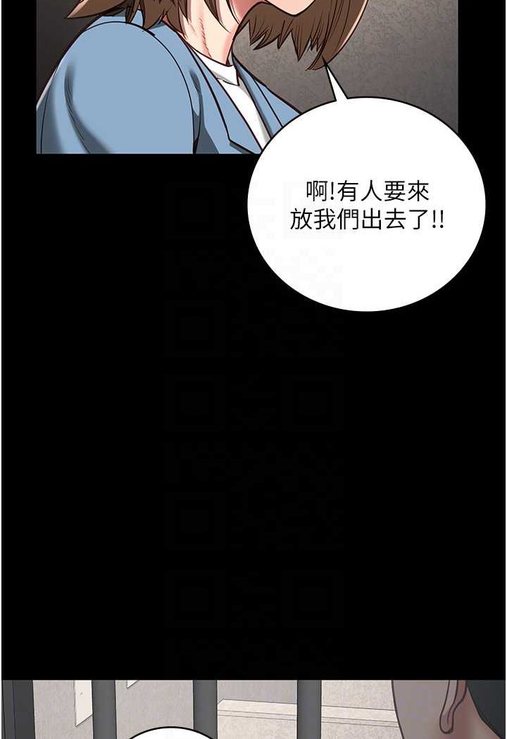 韩国漫画监狱女囚韩漫_监狱女囚-第47话-给小喽啰1号的火辣洗礼在线免费阅读-韩国漫画-第55张图片