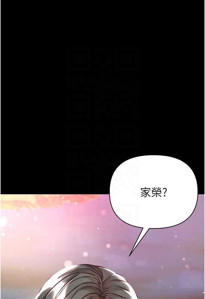 韩国漫画第一大弟子韩漫_第一大弟子-第71话-想再被绑紧一点在线免费阅读-韩国漫画-第25张图片