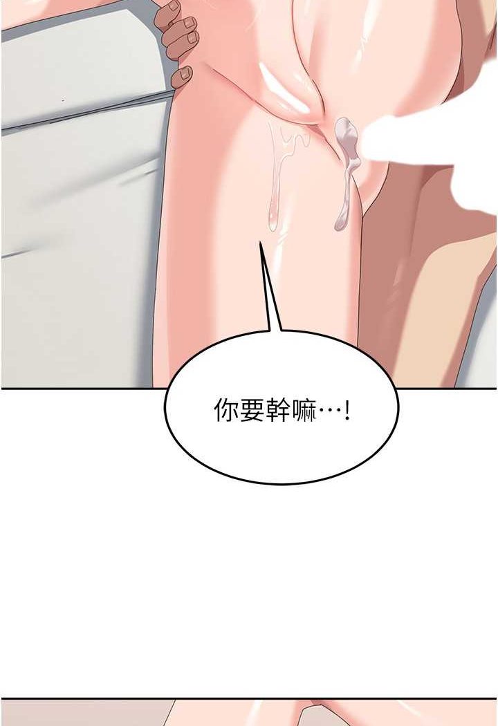 韩国漫画国军女大生韩漫_国军女大生-第51话-原来妳喜欢被肛啊?在线免费阅读-韩国漫画-第60张图片