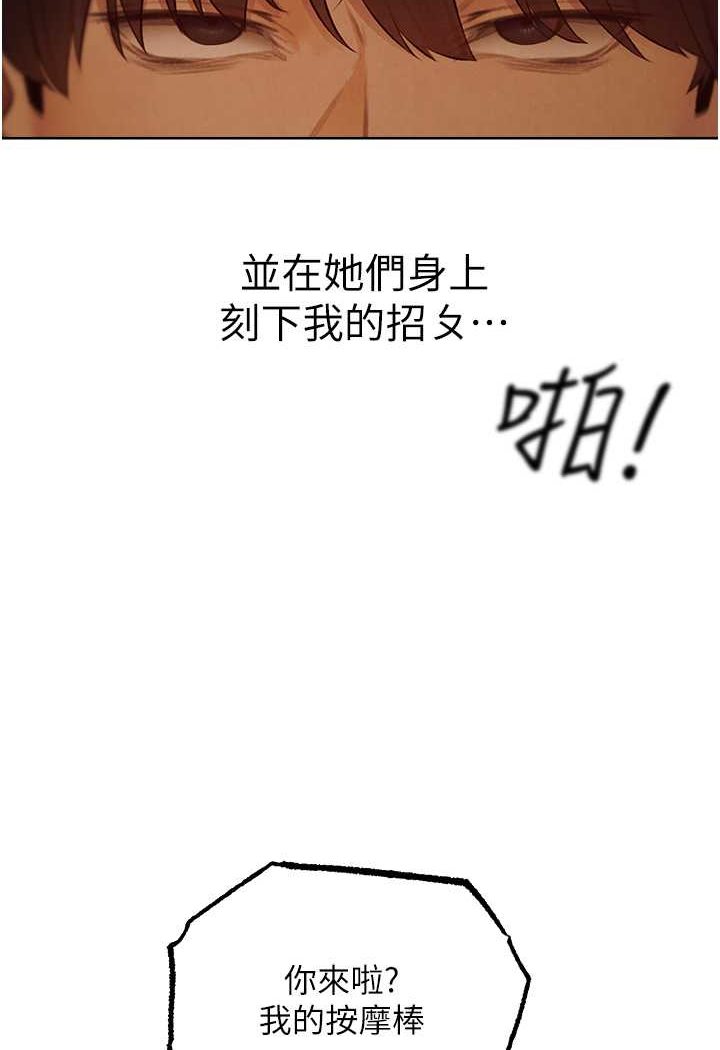 韩国漫画人妻猎人韩漫_人妻猎人-第43话-想要特别服务吗?在线免费阅读-韩国漫画-第56张图片