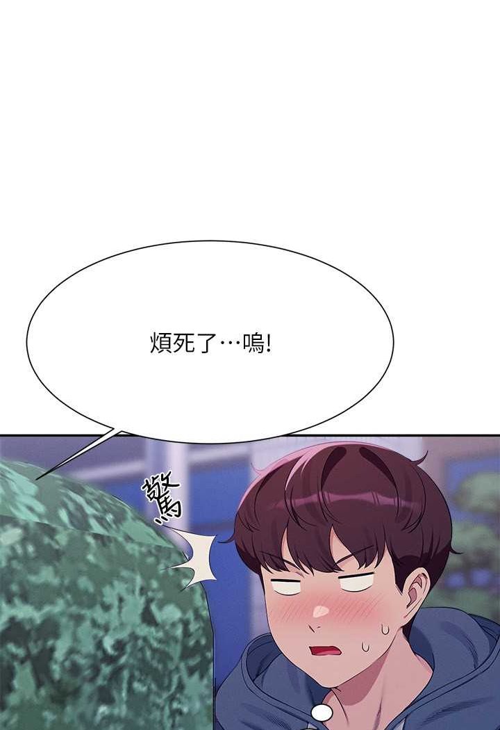 韩国漫画谁说理组没正妹？韩漫_谁说理组没正妹？-第126话-直接过来把我扑倒啊在线免费阅读-韩国漫画-第101张图片