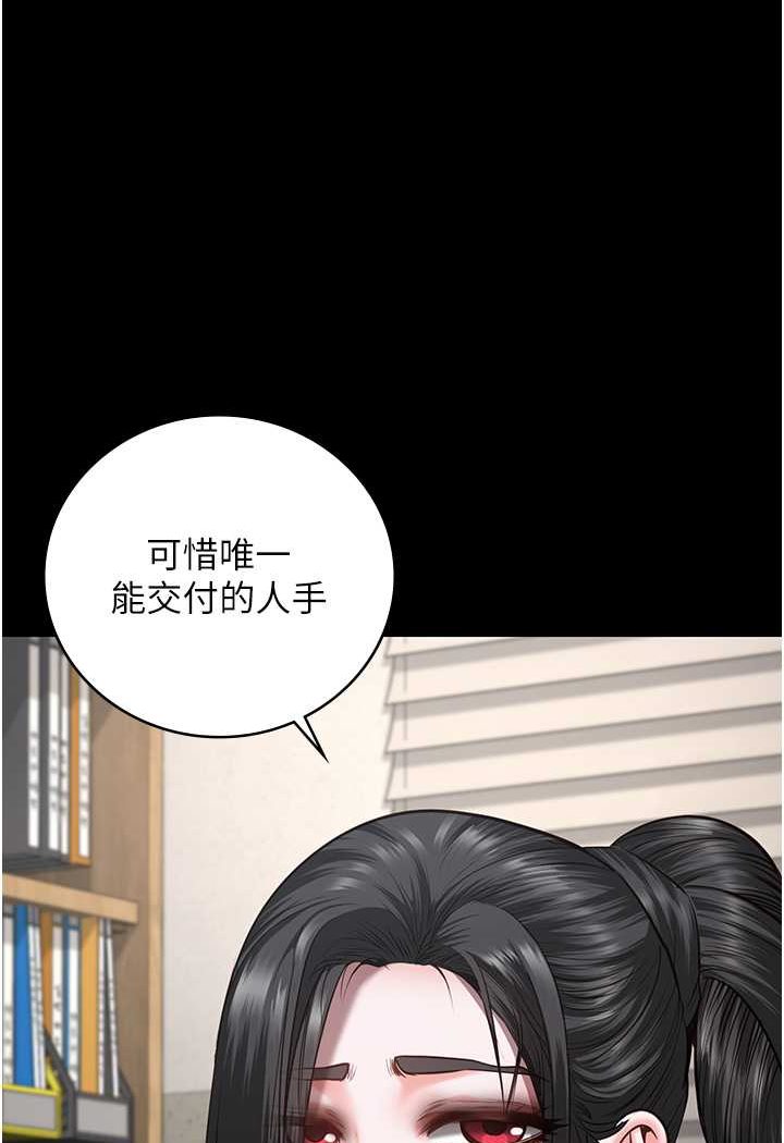 韩国漫画监狱女囚韩漫_监狱女囚-第47话-给小喽啰1号的火辣洗礼在线免费阅读-韩国漫画-第17张图片