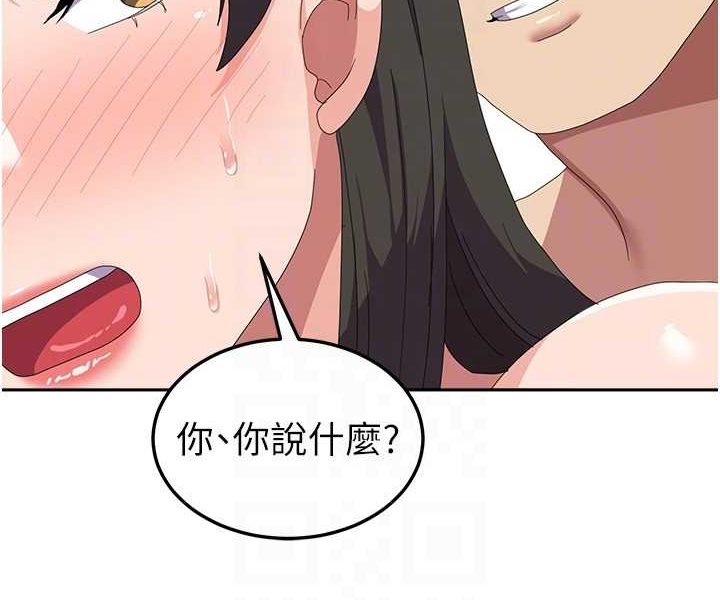 韩国漫画国军女大生韩漫_国军女大生-第51话-原来妳喜欢被肛啊?在线免费阅读-韩国漫画-第29张图片