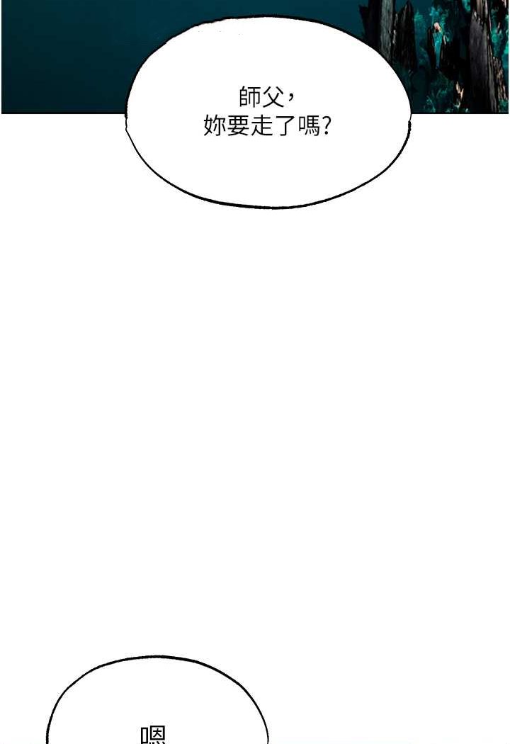 韩国漫画人妻猎人韩漫_人妻猎人-第43话-想要特别服务吗?在线免费阅读-韩国漫画-第19张图片