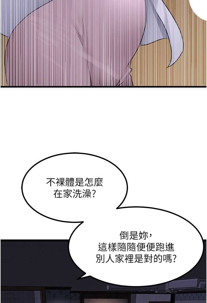 韩国漫画地表最屌卧底干员韩漫_地表最屌卧底干员-第21话-直捣黄金城在线免费阅读-韩国漫画-第106张图片