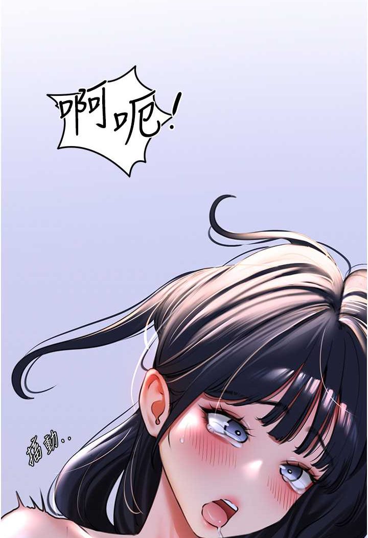 韩国漫画地表最屌卧底干员韩漫_地表最屌卧底干员-第21话-直捣黄金城在线免费阅读-韩国漫画-第8张图片