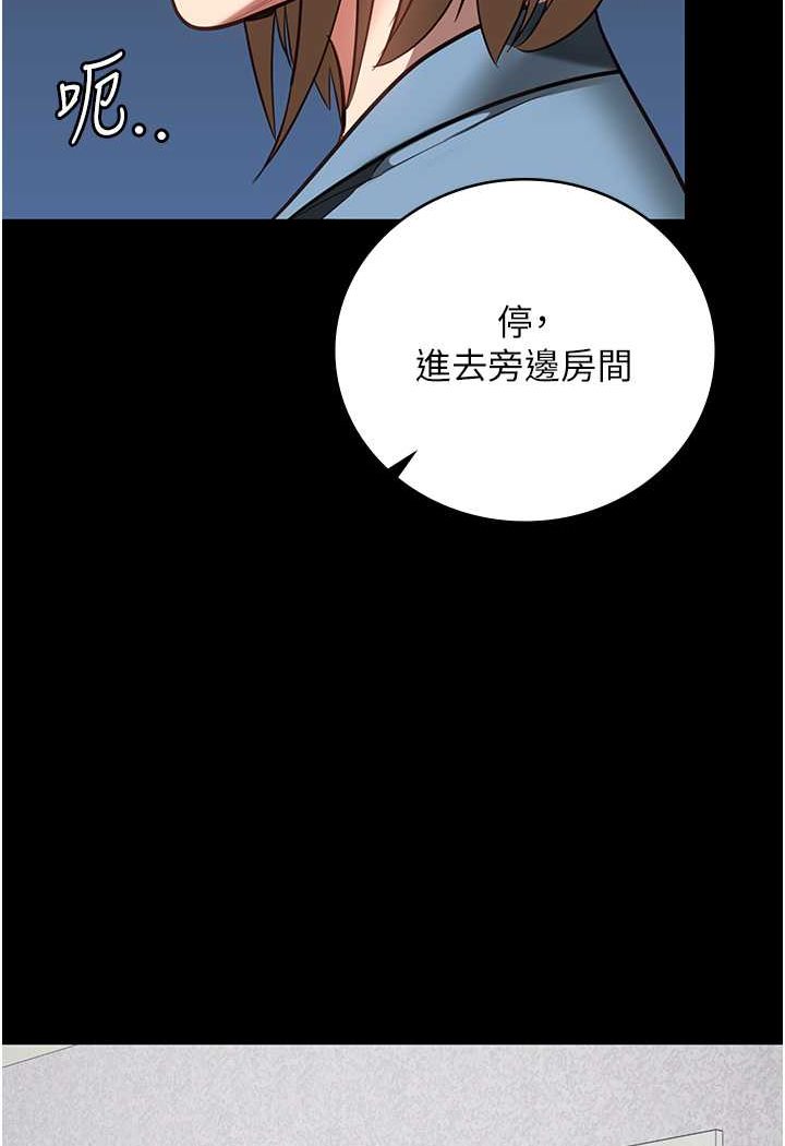 韩国漫画监狱女囚韩漫_监狱女囚-第47话-给小喽啰1号的火辣洗礼在线免费阅读-韩国漫画-第76张图片