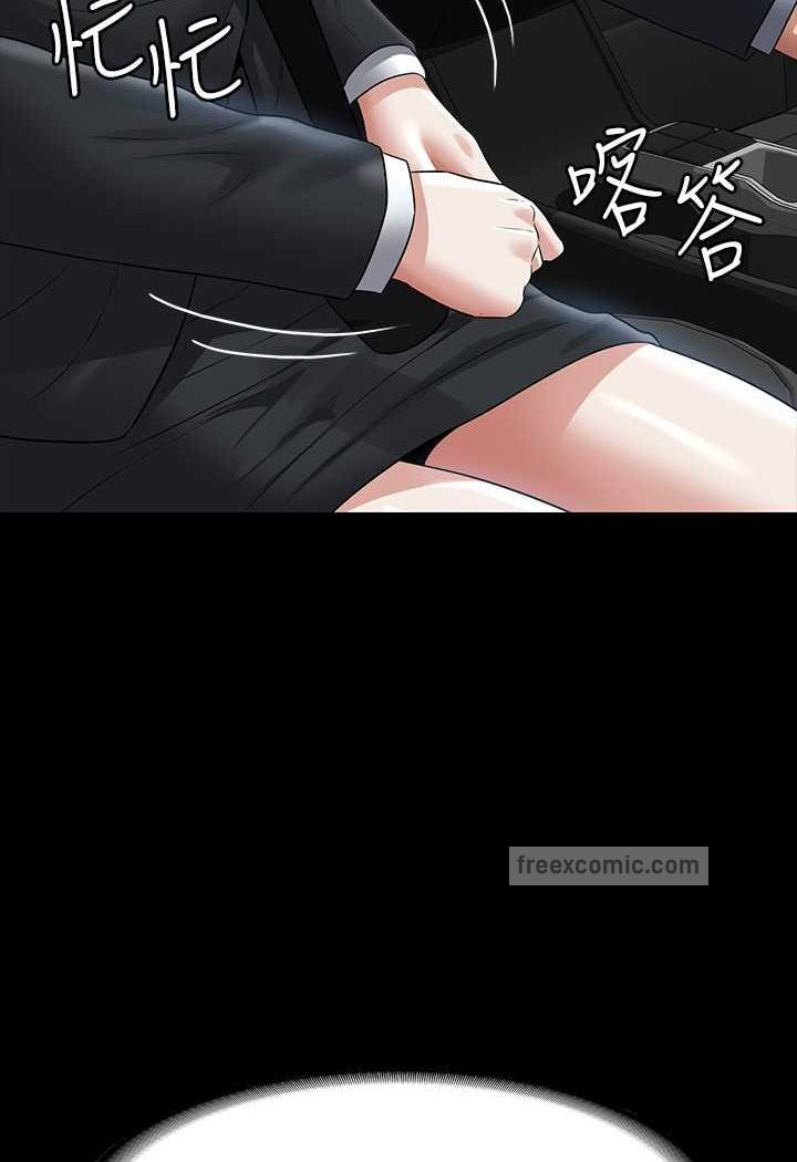 韩国漫画超级公务员韩漫_超级公务员-第110话-千晴，妳腰间那个是?在线免费阅读-韩国漫画-第63张图片