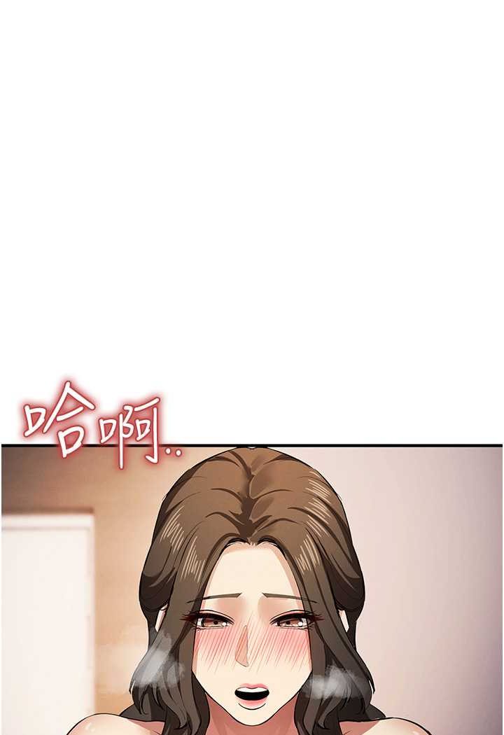 韩国漫画贪婪游戏韩漫_贪婪游戏-第15话-别让姐姐等太久在线免费阅读-韩国漫画-第109张图片